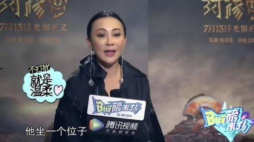 刘嘉玲爆料视频,独家爆料视频内容大揭秘